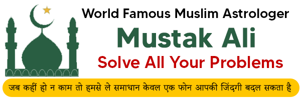 Famous Mustak Ali Ji +91-7378277410